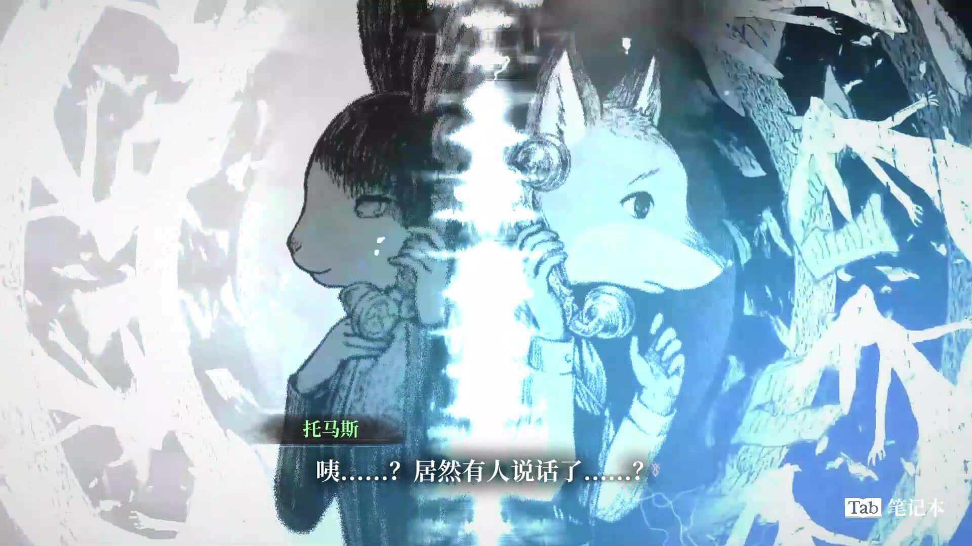 游戏画面6