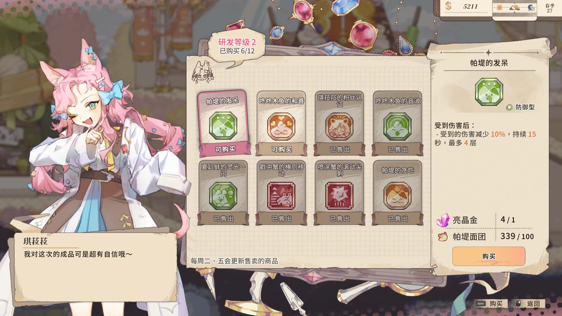 视觉数据2